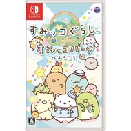 ［DIRECT FROM JAPAN］Welcome to Sumikko Gurashi Sumikko Park (NINTENDO SWITCH)