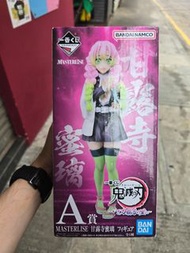 一番賞 A賞 鬼滅之刃  甘露寺蜜璃