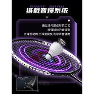 Badminton racket [2024 New Product] badminton racket Halberd-fighting Small Motor 3U/4U Carbon Entry