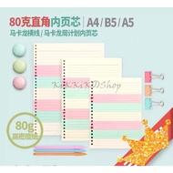 A5 B5 Colour Paper Loose-Leaf Line Paper Refill Binder Paper