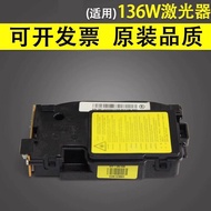 New Clothes Yiyin Suitable for HP HP108W Printer Laser HP 103A 103W 108A 136A 136W 136NW 138P Laser 