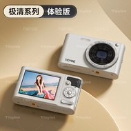 Hd CCD Camera for Students, Travel Photography, Portable Small Entry-Level Digital Camera for Girls,