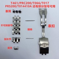 Tissot 1853 Junchi T461 PRC200 watch men's strap section steel strap bracelet extension section buckle accessories