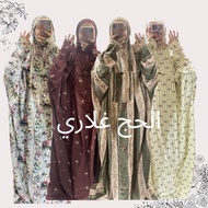 MUKENA TERUSAN BAHARUN MOTIF MUKENA/ BAHARUNterompah Hadromaut Mukena/ Baharun mukena/ Hadromaut muk