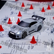 Ask Beifeng Professional RC Remote Control Racing Car Space Gray GTR Haze Blue Full Scale Throttle R
