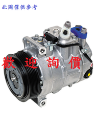 冷氣壓縮機 三菱 LANCER 菱帥 COLT PLUS FUSO 得利卡SPACE GEAR 請先私訊詢問報價再下單