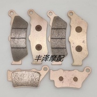 [Ready Stock] BMW BMW F800GS/700GS F650GS Metal Sintered High Quality Front Rear Brake Pad Brake Pad