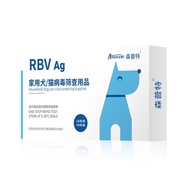 Sample Dogs Cats Wild Dogs Disease Test Paper Quick Test Dogs Cats Anti-Original Test Paper 6.25 A1