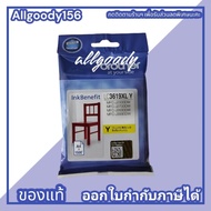 Brother LC-3619XL (BK/C/M/Y)ตลับหมึกพิมพ์ของแท้ใช้กับ Printer MFC-J2330DW MFC-J3530DW MFC-J3930DW
