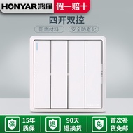Genuine Hongyan X1 Heya Series Four-Open Double-Control Quadruple Double-Control Switch Socket Panel
