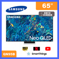 Samsung - 65" QN95B Neo QLED 4K 智能電視 (2022) QA65QN95BAJXZK