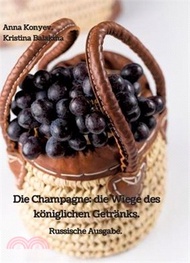 Die Champagne: die Wiege des königlichen Getränks.: Russische Ausgabe.