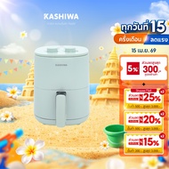 [ส่งด่วน+โค้ดไลฟ์ลดสูงสุด50%] KASHIWA หม้อทอดไร้น้ำมัน หม้อทอด ขนาด 3 ลิตร รุ่น KW-818 Air Fryer