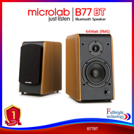 Microlab B77BT Bluetooth Bookshelf Speaker (64 Watt) ลำโพงบลูทูธไร้สาย กำลังขับสูงสุด 64 วัตต์ รับประกันศูนย์ไทย 1 ปี