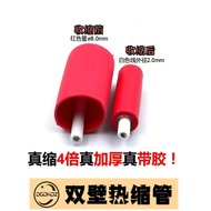 4 Times Heat Shrinkable Double Wall Tube with Glue Environmentally Friendly Thickened Waterproof Sea