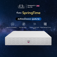 Thames [ส่งฟรี] ที่นอนสปริง รุ่น SpringTime หนา 8 นิ้ว สีขาว เพื่อสุขภาพ แข็งแรงทนทาน
