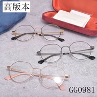 GU #Glasses Frame GG0981 Metal Polygonal Myopia Glasses Frame Plain Face Plain Glasses