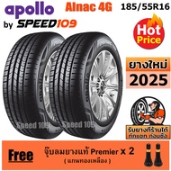 APOLLO ยางรถยนต์ ขอบ 16 ขนาด 185/55R16 รุ่น Alnac 4G - 2 เส้น (ปี 2025)