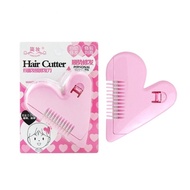 หวีซอยผม หวีหน้าม้า หวีหมออ้อย หวีซอบรูปหัวใจ Hair Cutter หวีเอนกประสงค์ ตัดผม โกนขน เปลี่ยนใบมีดได้