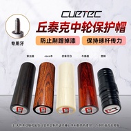 Cuetec Billiard Cue Dedicated Original Ball Tank Middle Wheel Protective Case Cuetec Dedicated Tooth