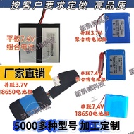 Customized Customized Lithium Battery Pack Aircraft Model Battery 3.7V3.8V3.85V3.87V 3.87V7.4V 12V24
