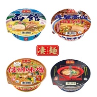 日本泡麵 凄麵 地區拉麵 - 函館鹽味拉麵/飛驒高山中華蕎麥麵/信州味噌拉麵/富士山黑胡椒醬油拉麵 輸出圖