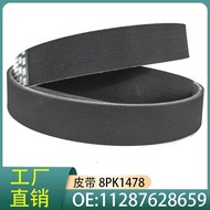 11287628659Suitable for BMW 535 i640i 740i X5 X6 8PK1478 Engine Belt