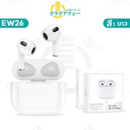 sanookshop07 Hoco EW26 หูฟังบลูทูธ TWS ไมค์ในตัว ฟังเพลง/คุยสาย 150ชม. หูฟังไร้สาย BT 5.3 รองรับทุกอ