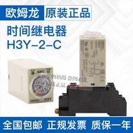 Omron Time Relay H3Y-2-C H3Y-4 H3Y-4-C Power-on Delay H3Y-2 DC24V/220