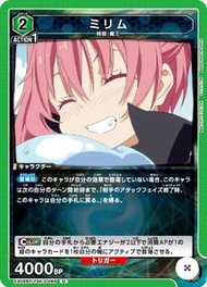 UNION ARENA轉生史萊姆vol.2 EX09BT/TSK-2-065 ミリム