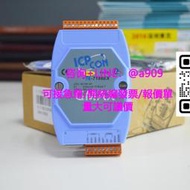 【量大可優惠】泓格以太網I-7188EX模塊I-7188EX-MTCP標準版掌上型MiniOS7控制器