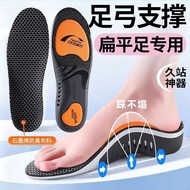 Arch Support Arch Slippers Arch Slippers & Professional Sole Leg Arch Trainer Washable Support Decom