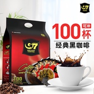G7 COFFEE越南进口 中原G7纯黑速溶咖啡 低卡无糖黑咖啡 200g（2g*100包）