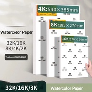 Baohong 100% Cotton Artist Watercolor Drawing Paper 20 Sheetes 32k 16k Water Color Paper Acuarela Ar