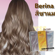 ครีมย้อมผม Berina A36,A38,A21 (รวม 3 กล่อง)ครีมย้อมผมสีชานม สีติดทนนาน กลิ่นไม่ฉุน