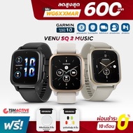 Garmin Venu Sq 2 / Venu Sq 2 Music (ฟรี! ฟิล์ม 2 ชิ้น + จุกปิด 5 ชิ้น) สมาร์ทวอทช์ GPS จอ AMOLED (ประกันศูนย์ไทย 1 ปี) Shadow Gray One