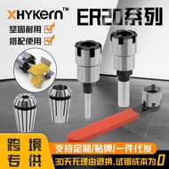 ER20 Chuck Extension Rod Collet Clamp ER20 Nut ER20 Wrench Chuck Motor Shaft Machine Tool Engraving 