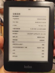 Kobo Clara 2E 電子書閱讀器 16GB