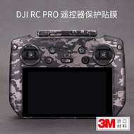 Suitable for DJI DJI RC PRO Remote Control Film DJI RJI RC PRO Remote Control Film DJI RJI 3 Leather