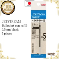 Uni　mitsubishi pencil JETSTREAM Ballpoint pen refill 0.5mm black 5 pieces SXR8005K5P.24