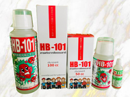 สารบำรุงพืชเข้มข้น HB-101