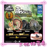 T-ARTS-轉蛋-扭蛋- 侏儸紀公園倚肩睡眠公仔--侏儸紀-恐龍-倚肩