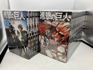 進擊的巨人漫畫 全34卷 日文版！ 進撃の巨人  諫山創 低價出