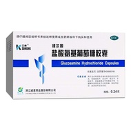 Violet Hydrochloride Amino Amino Glucose Capsules 20 Capsules Amino Acid Amino Amino Amino Sugar Sof