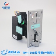 Genuine Tongli TW130B Coin Operated Machine Export Taiwan Alloy Panel Game Coin Coin Operated Machin