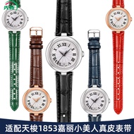 minimalist watch jam tangan Suitable for Tissot 1853 Carrie Little Beauty Strap Female T126207Origin