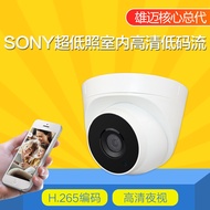 3 Juta Kamera Pengawasan Inframerah Penglihatan Malam Ultra Rendah Cahaya 5 Juta Kubah Dalaman POE D