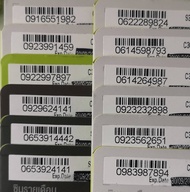 เบอร์มงคล ซิมเล่นเน็ต เบอร์สวย dtac แบบเติมเงิน Dtac16-9999