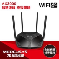 水星 MR80X AX3000 Gigabit 雙頻 WiFi 6無線路由器 MR80X