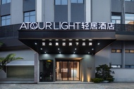 Atour Light Hotel Xiamen Zhongshan Road Pedestrian Street Ferry Terminal